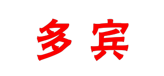 dobin/多賓品牌logo