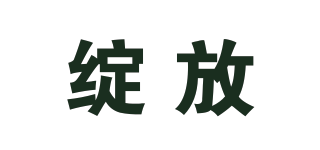 ZHAN’FANG/綻放品牌logo