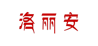 ROLLLANN/洛麗安品牌logo