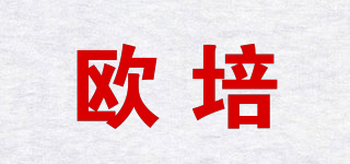 歐培品牌logo