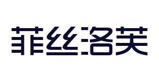 FaithLove/菲絲洛芙品牌logo