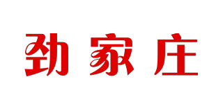 勁家莊品牌logo