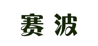 EL SABOR/賽波品牌logo