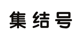 ASSEMBLY/集結(jié)號(hào)品牌logo