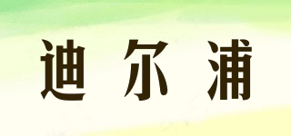DEEYERPO/迪爾浦品牌logo