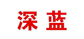 深藍(lán)品牌logo