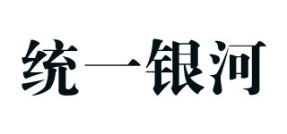 統(tǒng)一銀河品牌logo