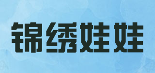 Beautiful Doll/錦繡娃娃品牌logo