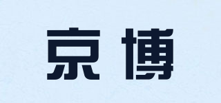 京博品牌logo