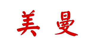 美曼品牌logo