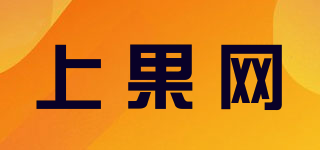 上果網(wǎng)品牌logo