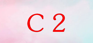 C2品牌logo