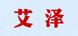 艾澤品牌logo