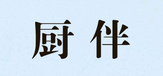 廚伴品牌logo