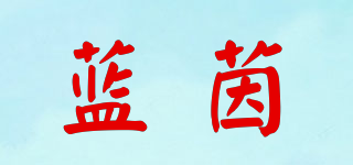 藍(lán)茵品牌logo
