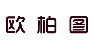 歐柏圖品牌logo
