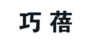 巧蓓品牌logo