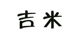 吉米品牌logo