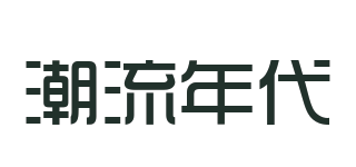 CAOIND/潮流年代品牌logo