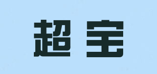 超寶品牌logo