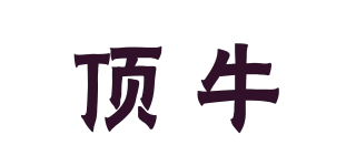 頂牛品牌logo