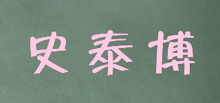 STAPLES/史泰博品牌logo