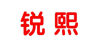 銳熙品牌logo