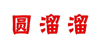 圓溜溜品牌logo