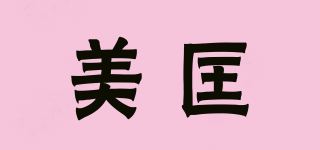 美匡品牌logo