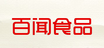 BW/百聞食品品牌logo