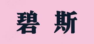 Bestcare/碧斯品牌logo