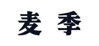 麥季品牌logo