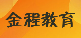 金程教育品牌logo