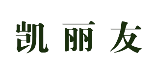 凱麗友品牌logo