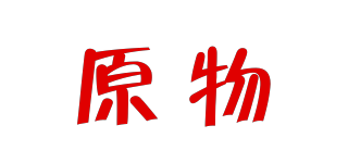 原物品牌logo