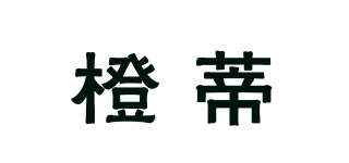 橙蒂品牌logo