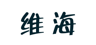 維海品牌logo