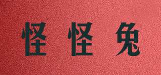 怪怪兔品牌logo