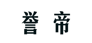 譽(yù)帝品牌logo