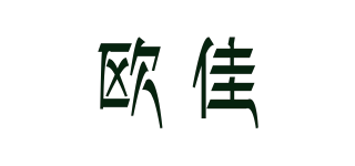 歐佳品牌logo
