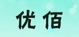 優(yōu)佰品牌logo