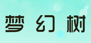 夢幻樹品牌logo