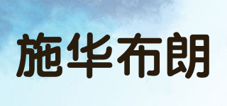 sevablm/施華布朗品牌logo