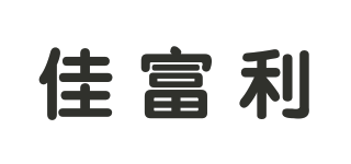 佳富利品牌logo