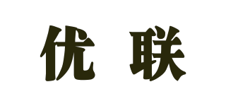 優(yōu)聯(lián)品牌logo
