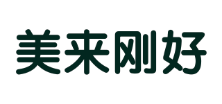 美來剛好品牌logo