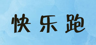 快樂跑品牌logo