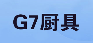 G7廚具品牌logo