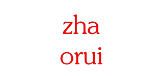 zhaorui品牌logo