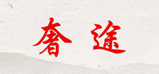 sertoo/奢途品牌logo
